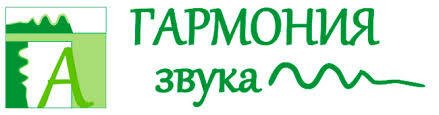 Гармония звука