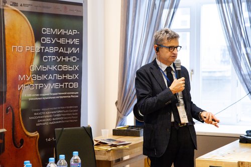 Российско-итальянский семинар по реставрации струнно-смычковых музыкальных инструментов в Музее С.С. Прокофьева