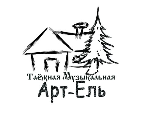 Таёжная Музыкальная Артель