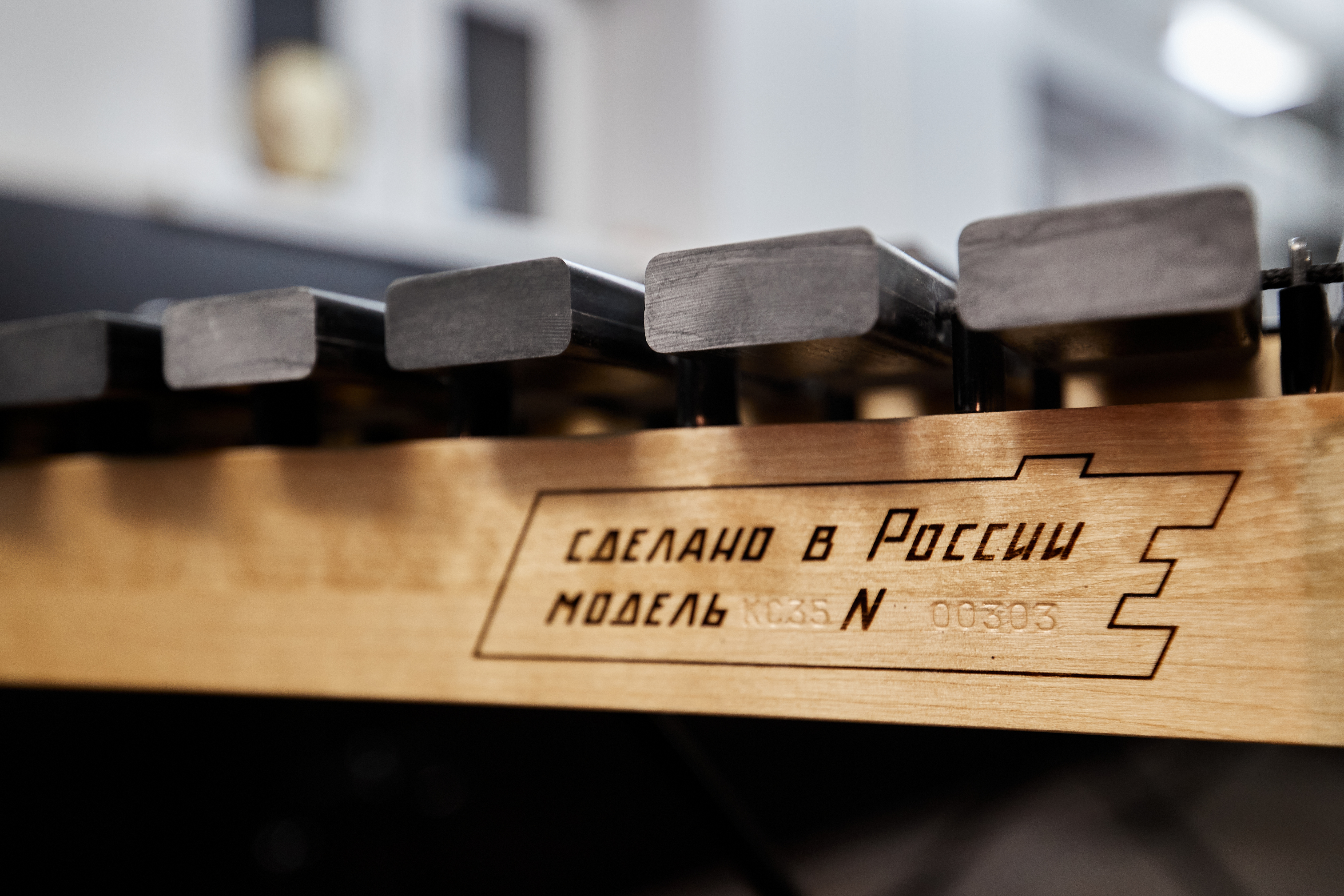 В Москве построят производство музыкальных инструментов