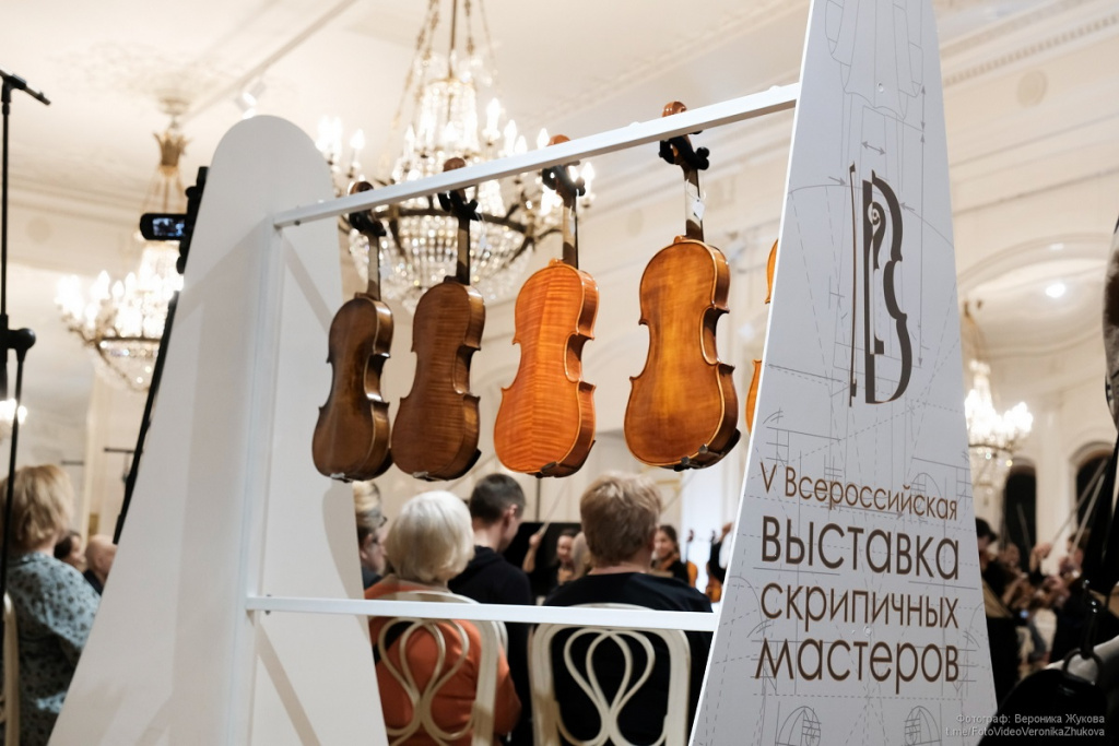 В Петербурге выбрали лучшие скрипки на конкурсе V Всероссийской выставки скрипичных мастеров