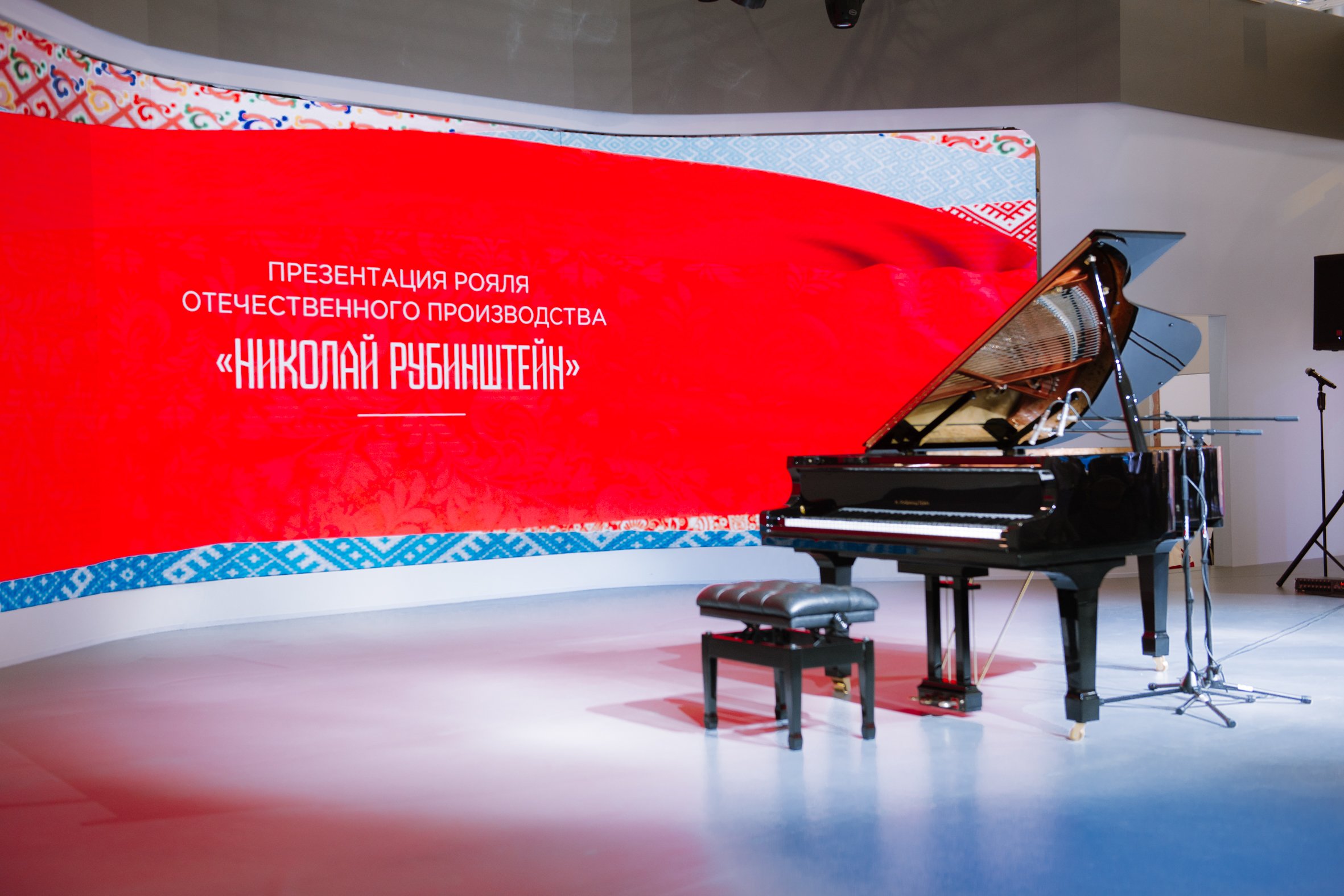 <span class='title'>Презентация фортепиано "Николай Рубинштейн" на выставке "Россия" (ВДНХ)</span><span class='date'>4 ноября 2023</span>